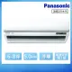 【Panasonic 國際牌】6-8坪一級變頻冷專UX旗艦系列分離式冷氣(CS-UX50BA2/CU-LJ50BCA2)