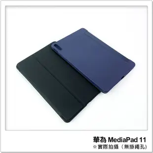 華為 MediaPad 11 三折液態矽膠皮套 保護套 平板套 平板保護套 保護殼 防摔殼 矽膠殼 智能休眠