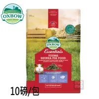 在飛比找momo購物網優惠-【OXBOW】活力幼年天竺鼠配方飼料 - 10磅裝-單包(O