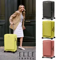 在飛比找PChome24h購物優惠-ELLE Travel 波紋系列-26吋高質感前開式擴充行李