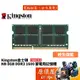 Kingston金士頓 NB 8GB DDR3-1600 (KVR16S11/8) 筆電/RAM記憶體/原價屋