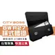 CITY BOSS BW R27 腰掛 可伸縮皮套 4吋~6.5吋 通用尺寸 橫掛腰包 大尺寸 加大 加寬
