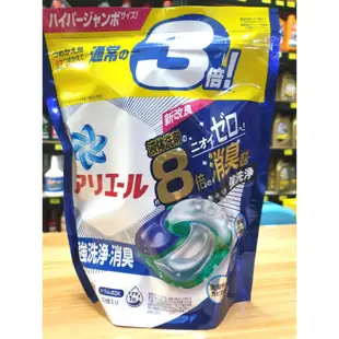 【油購網】現貨 洗衣球  ARIEL 4D 3.3倍 P&G 洗衣精 洗衣凝膠 柔軟精  洗衣膠球 日本 寶僑 85顆