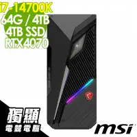 在飛比找Yahoo奇摩購物中心優惠-MSI 微星 Infinite S3 14NUB7-1618