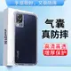 適用vivov21手機殼VIVO V2050保護套5G版vivo v21四角氣囊防摔個性創意男女網紅超薄透明硅膠軟外殼