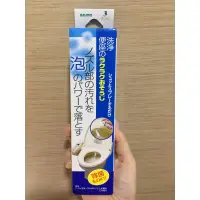 在飛比找蝦皮購物優惠-日本製AZUMA免治馬桶噴嘴除菌清潔劑120ml