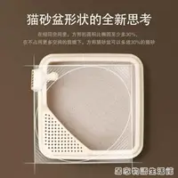 在飛比找樂天市場購物網優惠-角落貓砂盆貓咪貓廁開放式方便清理 幼貓成年貓通用 雙十二購物