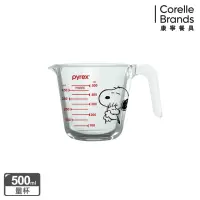 在飛比找momo購物網優惠-【CorelleBrands 康寧餐具】Pyrex Snoo