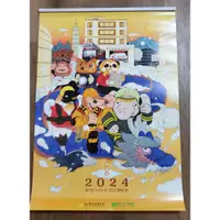 在飛比找蝦皮購物優惠-全新  2024    台北市政府消防局  台北市立動物園 