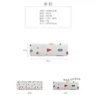 全罩式冷氣空調罩 掛式冷氣收納防塵套 空調防塵罩 冷氣罩 防潮 布藝空調防塵罩