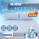 涼感保潔墊 床包式 單人3.5x6.2尺(單品) 奈米冰涼 春夏 可機洗 涼感舒適 台灣製