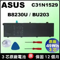 在飛比找Yahoo!奇摩拍賣優惠-Asus C31N1529 原廠電池 華碩 B8230U B