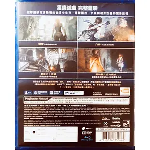 【二手好物】PS4 / PS5 遊戲 古墓奇兵 崛起 中文版 Rise of the Tomb Raider 遊戲片