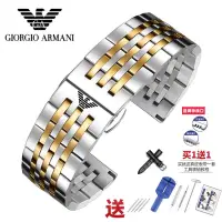 在飛比找蝦皮購物優惠-亞曼尼 適用於阿瑪尼錶帶鋼錶帶蝴蝶扣ar60008 0382
