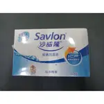 沙威隆 經典抗菌皂100G