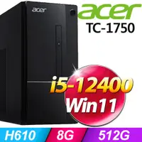 在飛比找PChome精選優惠-Acer TC-1750(i5-12400/8G/512G 