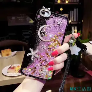 MK生活館潮牌iphone6系列流沙手機殼 oppof1s韓版鑲鉆手機殼 閃粉iphone6s手機殼 R9手機殼附掛繩