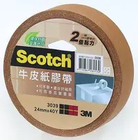 在飛比找樂天市場購物網優惠-【文具通】3M Scotch 牛皮紙 膠帶 3039 E10