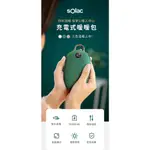 SOLAC 充電式暖暖包 暖手寶【OK露營社】