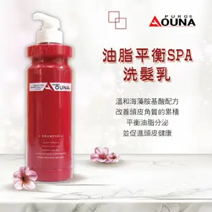 PURO OUNA 普羅歐娜 洗護髮系列 570ml 洗髮精 洗髮乳 洗髮 護髮膜 護髮霜 護髮 護髮用品