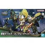 BANDAI 組裝模型 SD鋼彈世界 群英集 27 趙雲00鋼彈 指揮官外裝 『妖仔玩具』 全新現貨