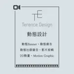 TERENCE┃客製化動態設計 • 動態BANNER/動態廣告 • 2D動畫 • MOTION GRAPHIC • 剪輯