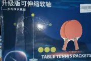 Portable Table Tennis Ping Pong Rackets Balls Base Training Practice Set