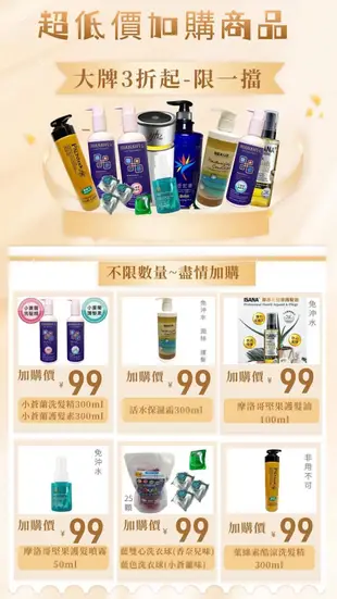 直覺 Specialize Expert 渴望H2O 玫瑰精油洗髮精2000ML 優惠價一瓶224元~再送好禮!!