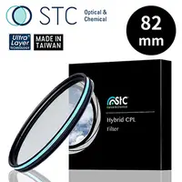 在飛比找PChome24h購物優惠-STC Hybrid CPL 極致透光偏光鏡 82mm