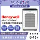 美國Honeywell 抗敏負離子空氣清淨機HPA-720WTWV1(適用8-16坪｜小敏) 抗過敏 過敏必備