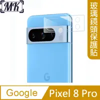 在飛比找PChome24h購物優惠-【MK馬克】GOOGLE Pixel 8 Pro 3D鋼化玻