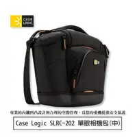 在飛比找蝦皮購物優惠-免運 公司貨 Case Logic SLRC-202 中型單