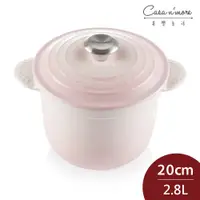 在飛比找蝦皮商城優惠-Le Creuset 萬用窈窕鑄鐵鍋 鑄鐵鍋 湯鍋 燉鍋 炒