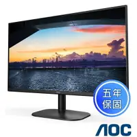 在飛比找樂天市場購物網優惠-【hd數位3c】AOC 24B2H2(2H/4ms/IPS/