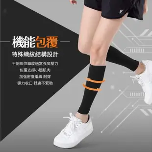 【GIAT】台灣製多功能機能小腿壓縮套