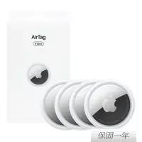 在飛比找遠傳friDay購物精選優惠-Apple 蘋果 原廠 AirTag 四件裝 (A2187)