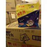 在飛比找蝦皮購物優惠-統一脆麵/科學麵原味、辣味、雞汁口味