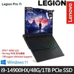 LEGION PRO 7(I9-14900HX/48G/1TB SSD/RTX4080 12G/16吋/W11)特仕