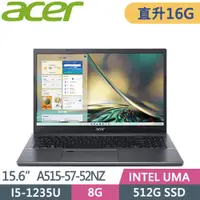 在飛比找PChome24h購物優惠-ACER Aspire 5 A515-57-52NZ 灰(i