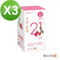 在飛比找PChome24h購物優惠-【順天本草】芙蓉之四物減糖版X3