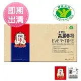 在飛比找遠傳friDay購物優惠-即期出清 正官庄 高麗蔘精粉劑EVERYTIME(30包)+