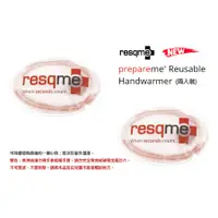 在飛比找蝦皮購物優惠-RESQME Prepareme Reusable個人隨身手