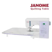 在飛比找ETMall東森購物網優惠-JANOME Quilting Table專用縫紉輔助桌