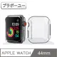 【百寶屋】Apple Watch完美包覆 輕薄透明保護殼