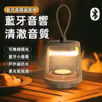 【🏡兮拾顏 戶外探險家⛺】 LED戶外露營燈 多功能 露營燈 戶外燈 暖白光切換 強光 手電筒 應急行動充 手提燈 充電