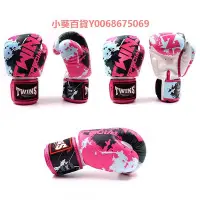 在飛比找Yahoo!奇摩拍賣優惠-泰國twins拳擊手套成人男女泰拳格斗散打搏擊牛皮拳套訓練打