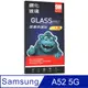 SAMSUNG Galaxy A52 5G (全透明/二入裝) 鋼化玻璃膜螢幕保護貼