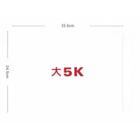 在飛比找i郵購優惠-★羅傑MORE★大5K白牛皮信封（24.5×33.5cm）1