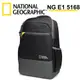 國家地理 NG E1 5168 National Geographic 中型相機後背包 約可容納一機三鏡+配件