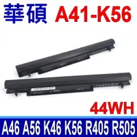 在飛比找松果購物優惠-A41-K56 華碩 電池 S405CM U48C U48C